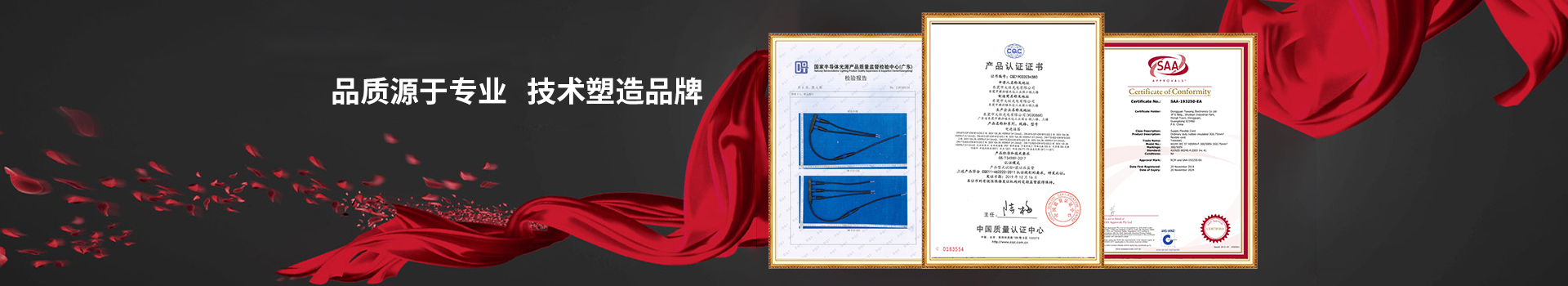防水连接器-M12